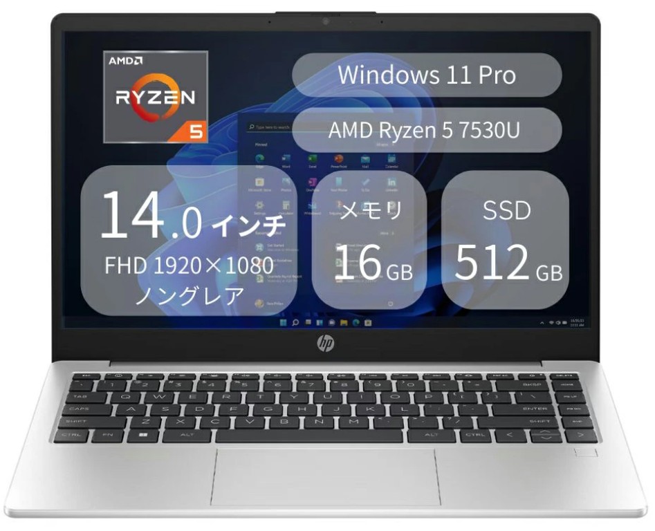 大学生向け安いノートパソコンのおすすめ11選｜【2025年】コスパ最強