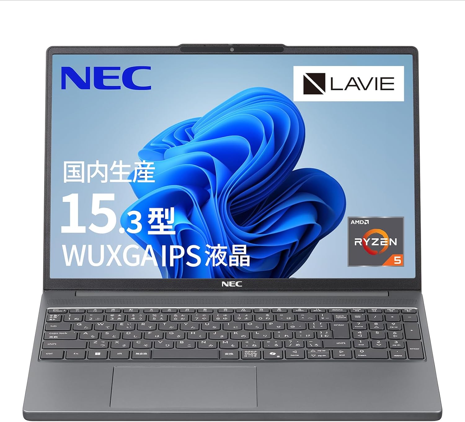 LAVIE N15 Slim 2025年夏モデル