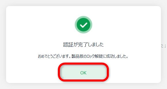 動画ファイルを修復する方法