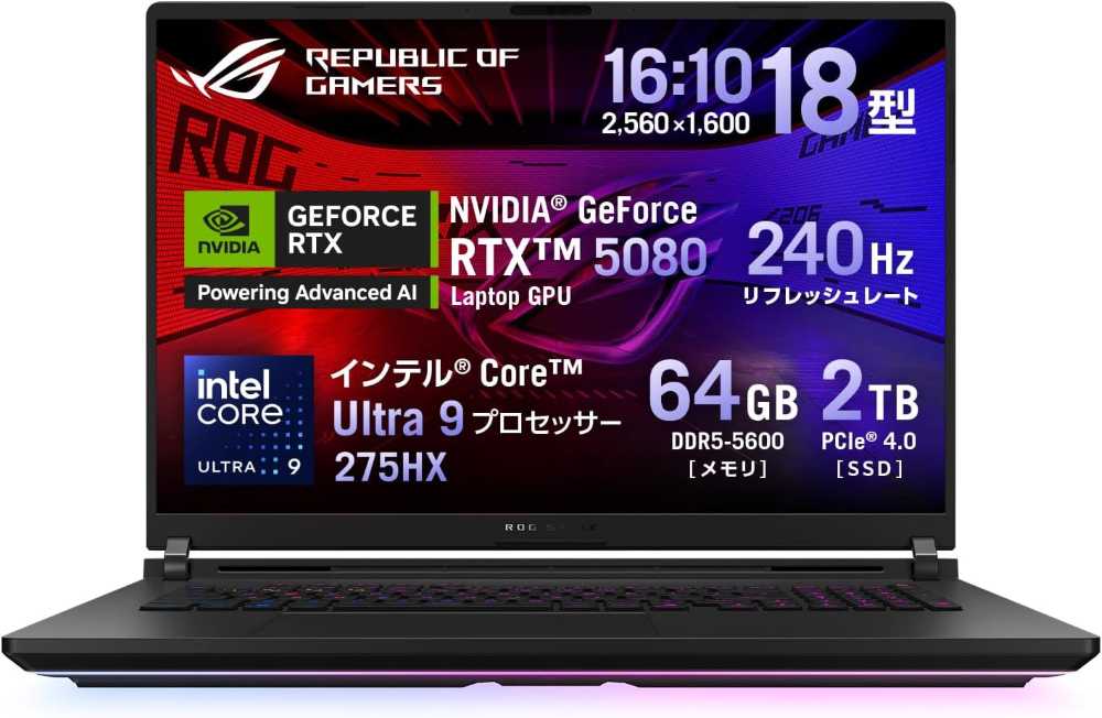 ROG Strix SCAR 18 G835 G835LW-U9R5080 [オフブラック]｜Core Ultra 9・RTX 5080・メモリ 64GB・SSD 2TB・18.0型240Hz